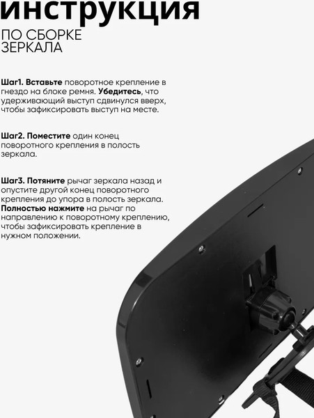 Зеркало для присмотра за ребенком EL15 KM371