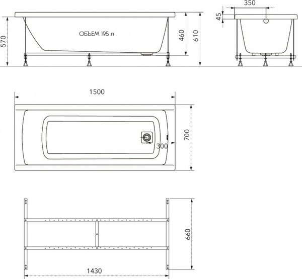 Ванна акриловая Maroni Arte 150х70 / Щ0000071042