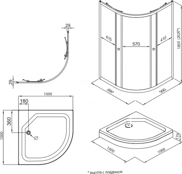 Душевой уголок Maroni Energia Chromo-GLS 100x100 / Щ0000063965