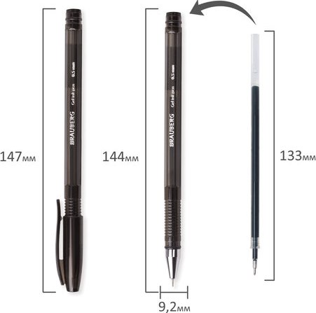 Ручка гелевая Brauberg 141517