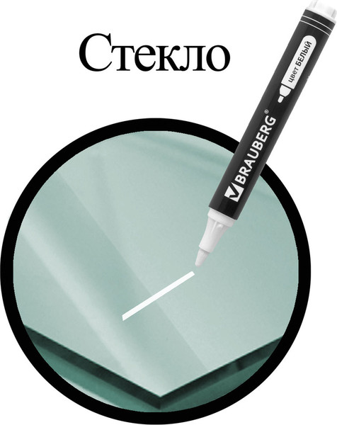 Маркер перманентный Brauberg 151506