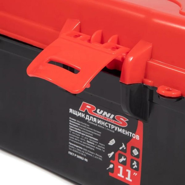 Ящик для инструментов Runis 300х175х150мм / 11-01