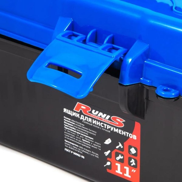 Ящик для инструментов Runis 300х175х150мм / 11-03
