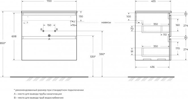 Тумба под умывальник BelBagno UNO-700-2C-SO-GSO