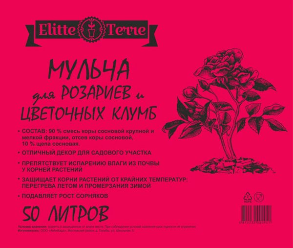 Мульча для растений Elitte Terre для розариев и цветочных клумб
