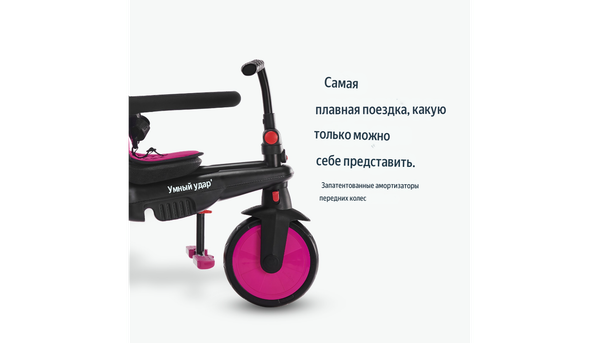 Трехколесный велосипед с ручкой Smart Trike STR3 / 5021233