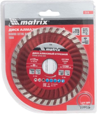 Отрезной диск алмазный Matrix 73178