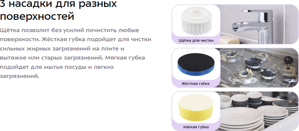 Щетка для уборки Kitfort КТ-6991