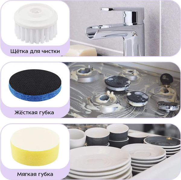 Щетка для уборки Kitfort КТ-6991