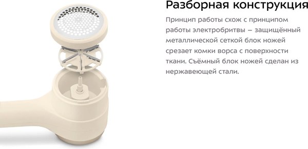 Машинка для удаления катышков Kitfort КТ-6478