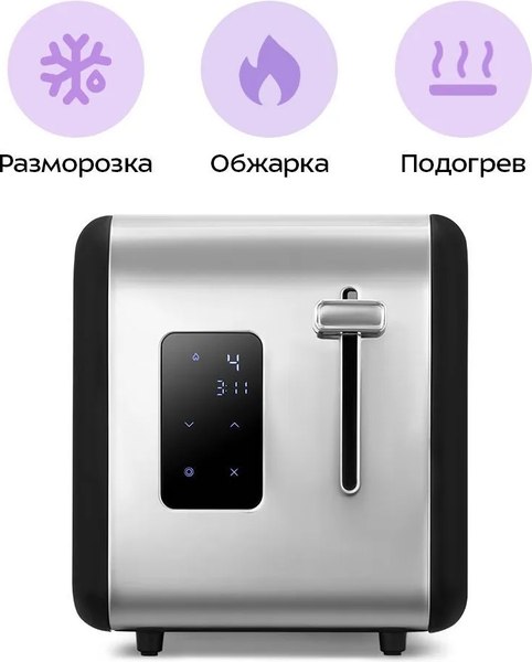 Тостер Kitfort KT-6497