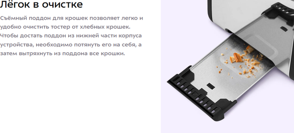 Тостер Kitfort KT-6497