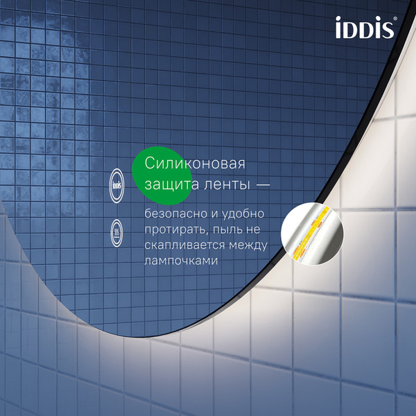 Зеркало IDDIS Bild BIL10T0i98