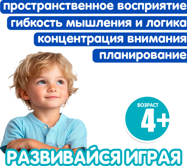 Игра-головоломка Bondibon Замок мудреца / ВВ6584