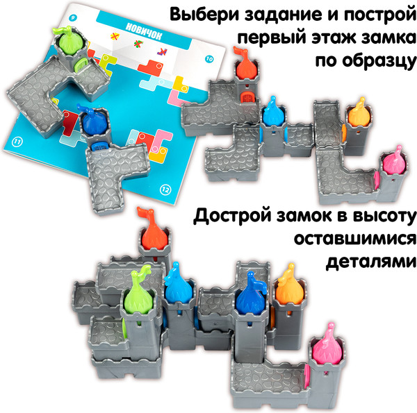 Игра-головоломка Bondibon Замок мудреца / ВВ6584