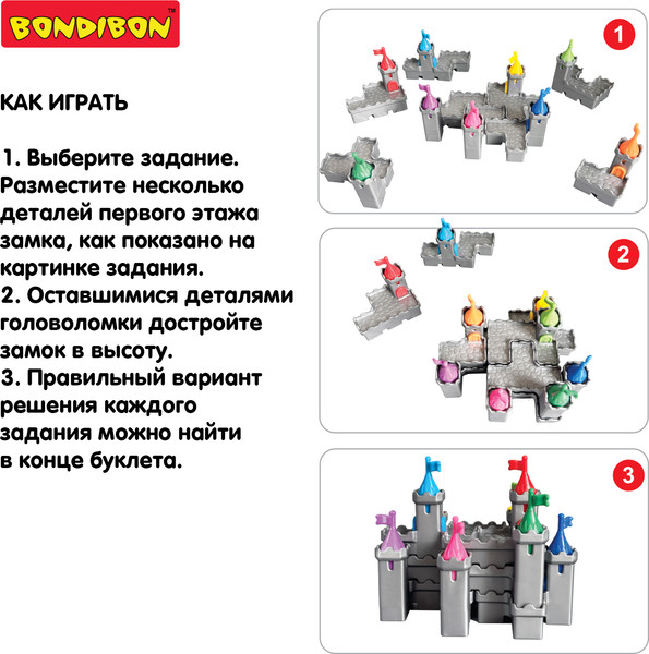 Игра-головоломка Bondibon Замок мудреца / ВВ6584