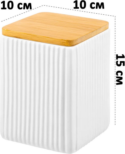 Емкость для хранения Elan Gallery Полоски / 111036