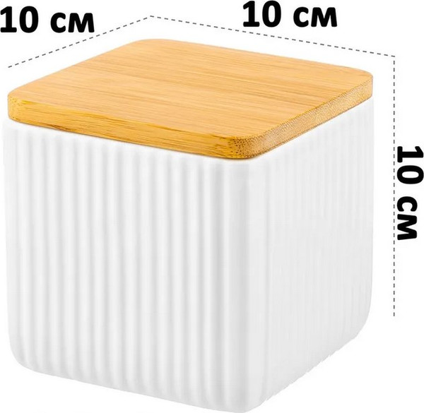 Емкость для хранения Elan Gallery Полоски / 111034