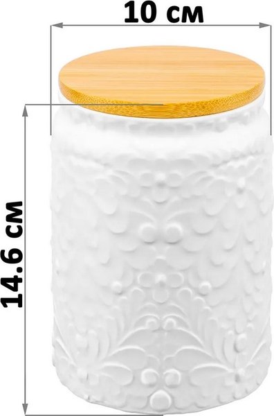 Емкость для хранения Elan Gallery С бамбуковой крышкой / 111022