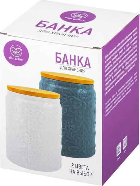 Емкость для хранения Elan Gallery С бамбуковой крышкой / 111022