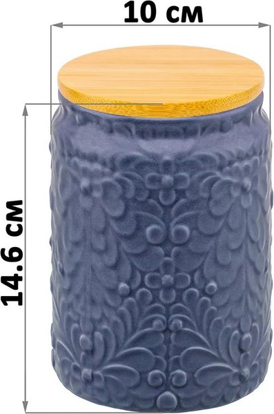 Емкость для хранения Elan Gallery С бамбуковой крышкой / 111025