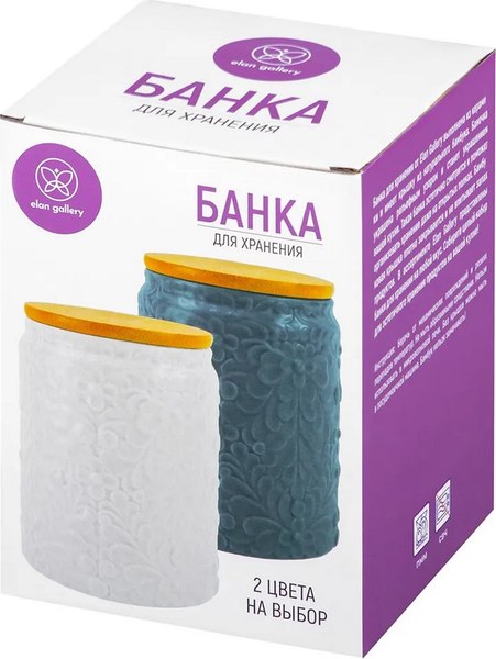 Емкость для хранения Elan Gallery С бамбуковой крышкой / 111025