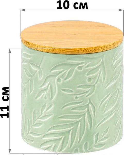 Емкость для хранения Elan Gallery С бамбуковой крышкой / 111010