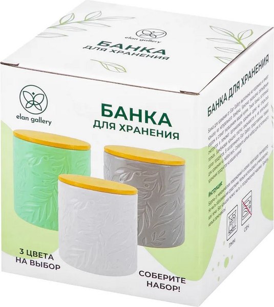 Емкость для хранения Elan Gallery С бамбуковой крышкой / 111011