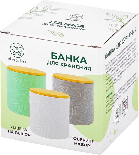 Емкость для хранения Elan Gallery С бамбуковой крышкой / 111012