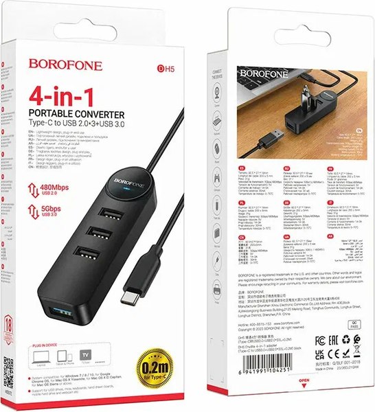 USB-хаб Borofone DH5 4в1 USB USB2.0x4