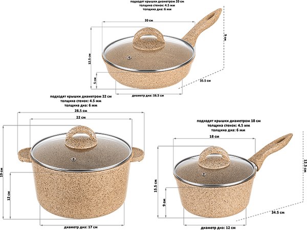 Набор кухонной посуды Elan Gallery Гармония вкуса / 121111+5