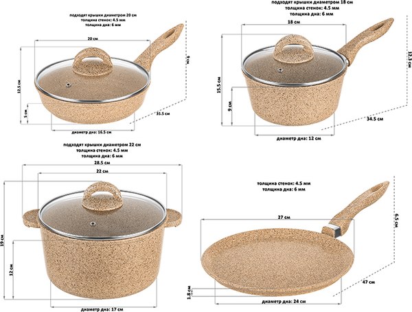 Набор кухонной посуды Elan Gallery 121111+7