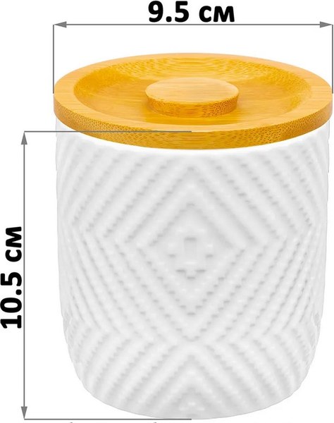 Емкость для хранения Elan Gallery 950342