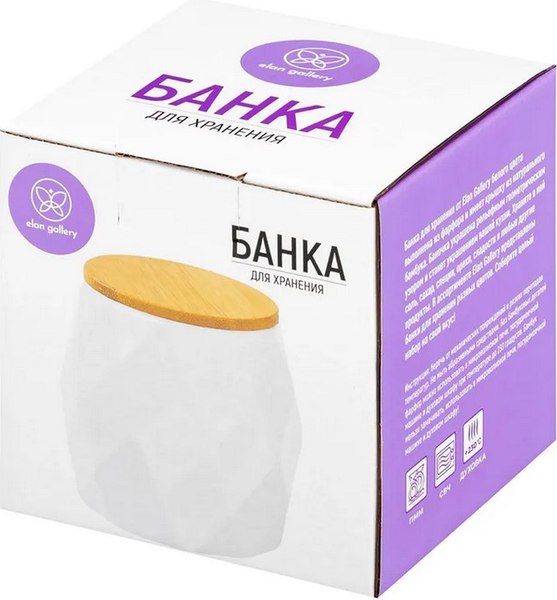 Емкость для хранения Elan Gallery 950356