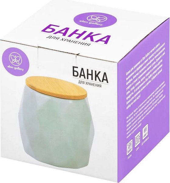 Емкость для хранения Elan Gallery 950357