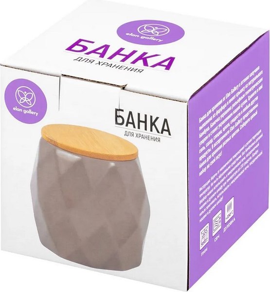 Емкость для хранения Elan Gallery 950358