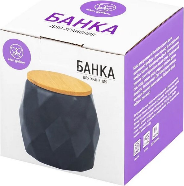 Емкость для хранения Elan Gallery 950359