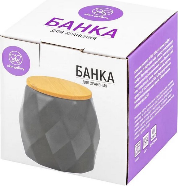 Емкость для хранения Elan Gallery 950360