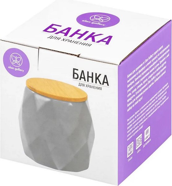 Емкость для хранения Elan Gallery 950361