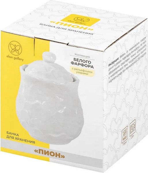 Емкость для хранения Elan Gallery Пион / 950346