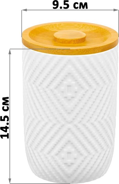 Емкость для хранения Elan Gallery 950343