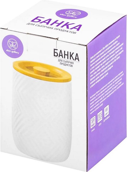 Емкость для хранения Elan Gallery 950343