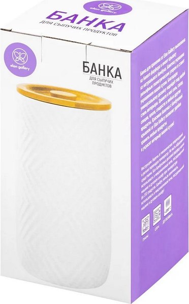 Емкость для хранения Elan Gallery 950344