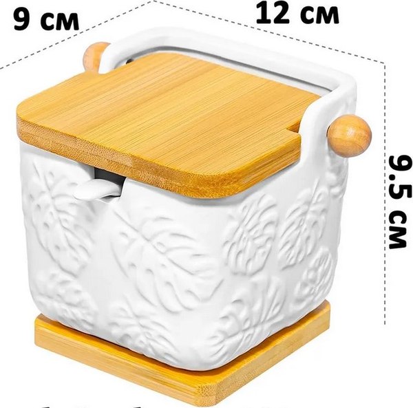 Емкость для хранения Elan Gallery Тропики / 950370