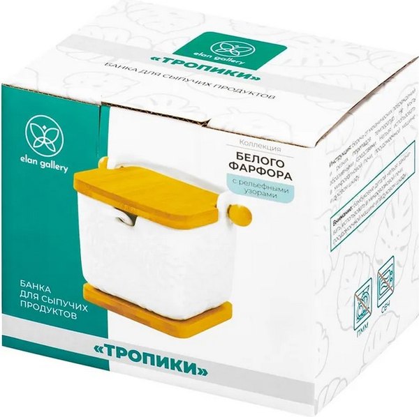 Емкость для хранения Elan Gallery Тропики / 950370