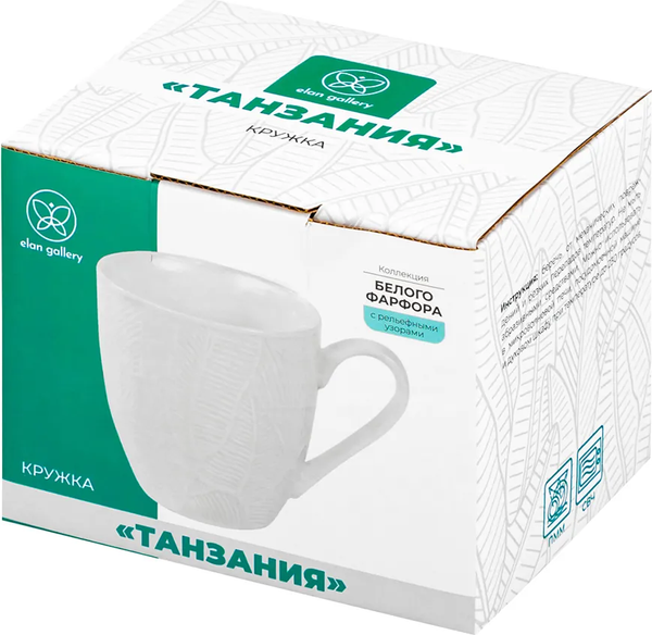 Кружка Elan Gallery Танзания / 950339
