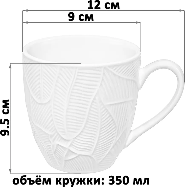 Кружка Elan Gallery Танзания / 950339