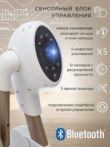 Стульчик для кормления Sweet Baby Fiesta