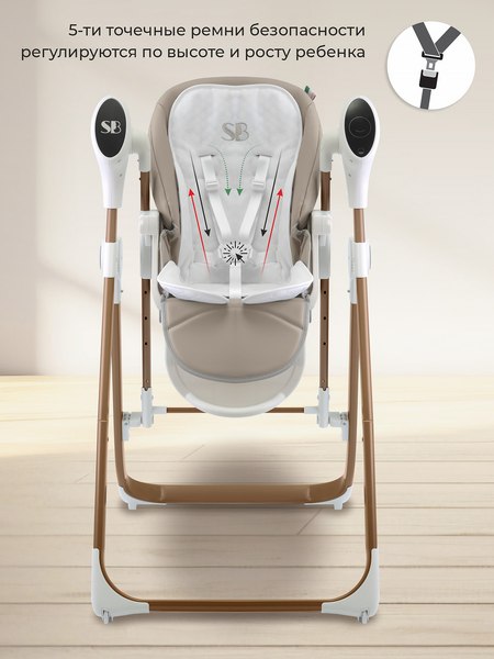 Стульчик для кормления Sweet Baby Fiesta