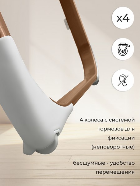 Стульчик для кормления Sweet Baby Fiesta